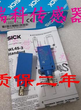 议价WL4S-3F2132 德国进口光电传感器WL4S-3F3132  WL4S-3F13