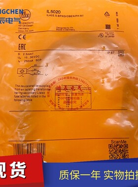 电感式方形接近开关IL5010 IL5012 IL5018 IL5020 IL5021传感器