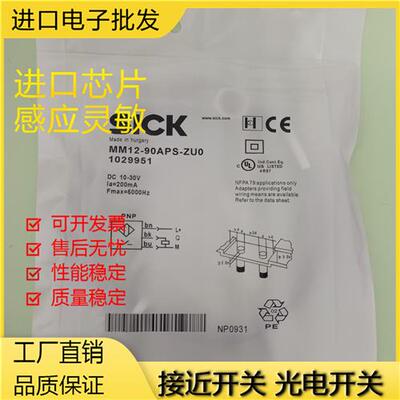 MM12-90ANS-ZU0 MM12-90APS-ZU0 MM18-70APS-VCK -70ANS-ZCK ZUO
