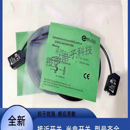 宜科 OS10S-AK1000DN6 OS10S-AK1000DP6传感器