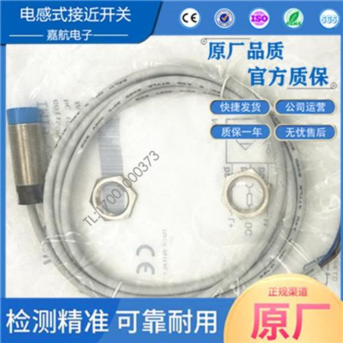 电感式接近开关 IM18-08NNS-ZW1 IM12-04NNS-ZW1 IME12-08NNSZW2S