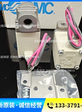 SMC全新原装电磁阀 VX220BA VX220BAXB VX220BAXNB正品假一赔十
