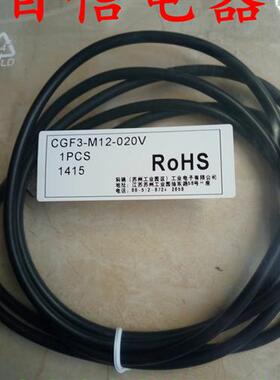 现货 科瑞连接线CGF3-M12-020V CGF3-M12-050V CGF3-M12-100V