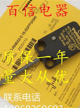 议价全新现货图尔克开关传感器BC8-Q10-RN6X2-0.15-SSFP3-S90