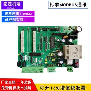 电子皮带秤MT2105仪表主板3000型给煤机6000显示屏主板