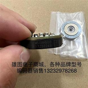 拆机现货包好 器原装 M50AHN00伺服电机编码 器尼康编码
