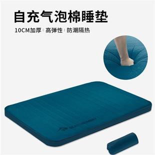 summit 自动充气STS睡垫户外露营 10cm双人床垫防潮地垫加厚