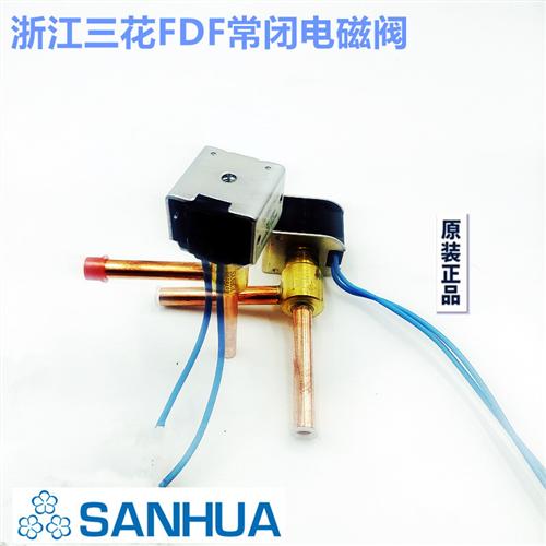 制冰机冰激凌机直角电磁阀FDF 2A65  3A08 4A10 6A58 8A08