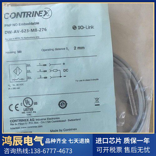 全新接近开关DW-AV-623-M8-122-276 DW-AV-623-03-276传感器