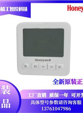 WS3B2WB/U WS3E4WB/U WS9E2WB/U TF243WN液晶联网温控器