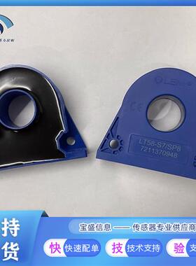 LT58-S7/SP8电流感测器LT108-S7/SP8  LT208-S7/SP8 LT308-S7/SP8