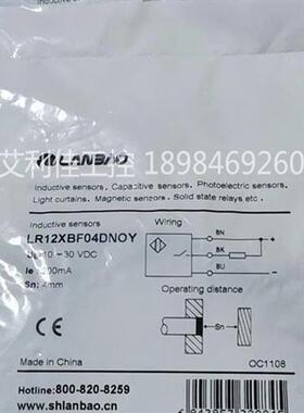 全新传感器接近开关 LR12XBF04NDOY LR12XBF04DNCY 质保一年