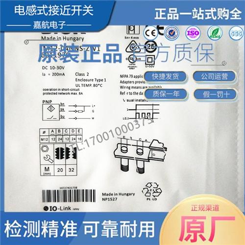 SICK施克IM12-04NNS-ZW1 02BPS IME18-08NPS 05BPS-ZC1 IM30-15BN