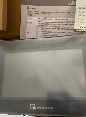 通触摸屏TK6072IP/TK8072IP/MT8106IQ/TK6051IP TK60716071IE