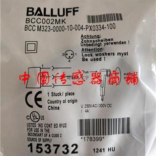 M323 PX0334 0000 004 100 巴鲁夫传感器连接线BCC