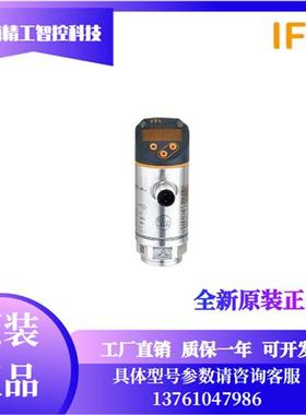 IFM PN2070 PN2071 PN2092 PN2093 PN2094 PY2094 PN2099