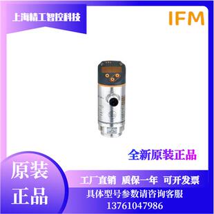 IFM PN2070 PN2071 PN2092 PN2093 PN2094 PY2094 PN2099