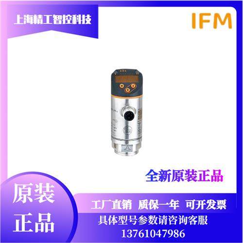 IFM PN2070 PN2071 PN2092 PN2093 PN2094 PY2094 PN2099