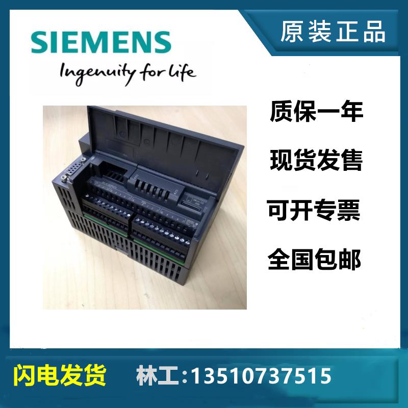 6ES72883AM060AA0 全新原装特价PLC模块6ES7288-3AM06-0AA0