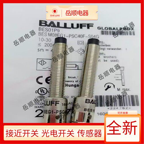 全新巴鲁夫电感式接近开关BES01P9 BES M08EG1-PSC40F-S04G传感器