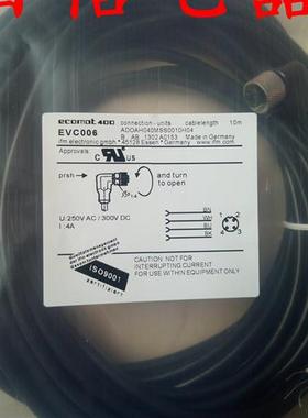 议价现货 易福门传感器链接线EVT235 EVC406 EVC401 EVT132质