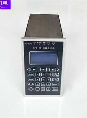 营口大和CFC-201皮带秤仪表给料机嵌入式2105称重控制器包邮现货