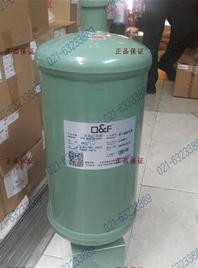 天津  空调冷库螺杆机组二次 油分离器 F 961A  961B  961C