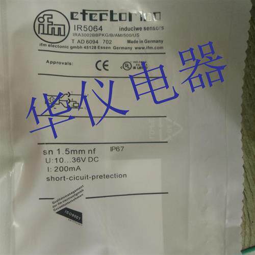 热销全新易福门传感器IR5604