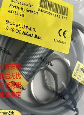 EA2M1808NA2-B50/M1204NA2-B50 EA2M3015NA2-B55传感器
