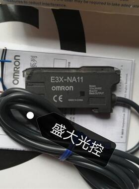 全新光纤放大器E3NX-FA11/E3X-NB40/E3X-ZD11-V质保两年