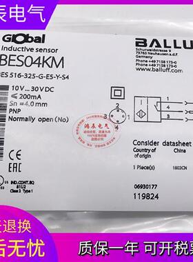 接近开关BES01C7 BES 516-325-G-E5-Y-S4电感式传感器PNP常开