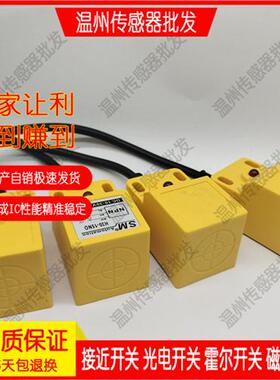 H30-15NO/15N0-B/PO/P0/T115/SK10 SK15-30a/30接近开关传感器