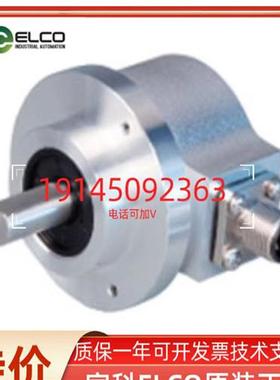 宜科ELCO编码器EAC58C10-BC6NPDR-7200EAC58C10-BI5XPCR-8192