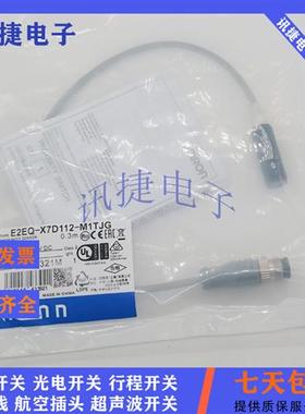防飞溅E2EQ-X10B1D30/X10C130/X10B230/X10C230-M1全新