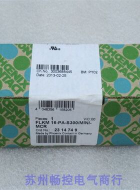 全新菲尼克斯卡前适配器FLKM 16-PA-S300/MINI-MCR 现货2314749
