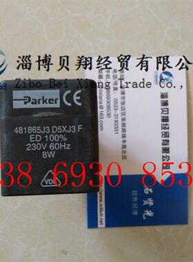 美国派克电磁阀LUCIFER线 缐圈481865J3 DZ02J3 8W现货