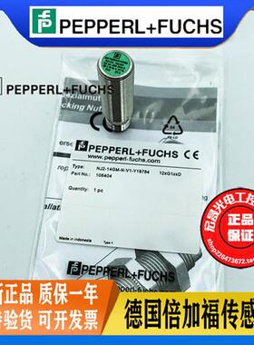 防爆接近开关 NJ2-14GM-N-V1-Y19784 插件本安型8.2V传感器