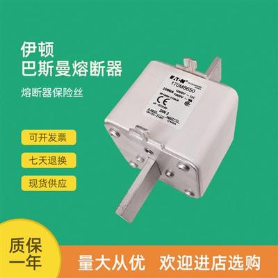 全新快速熔断器保险170M8611 170M8612 170M8613 170M8614
