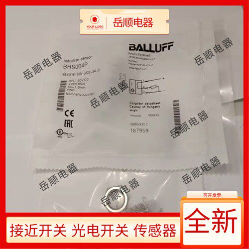 全新巴鲁夫耐高压接近开关BES 516-300-S322-S4-D BHS004P质保1年