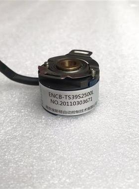ENCB-TS39S2500L埃斯顿编码器伺服马达编码器ESTUN