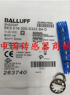 全新耐高压感应器BES 516-300-S322-S4-D 实物拍摄