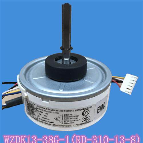 适用于美的变频空调直流电机WZDK13-38G-1/3(RD-310-13-8)马达