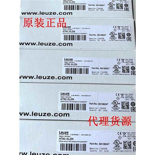 德国劳易测光电开关HT3C.XL/2N HT3C.XL/4P HRTR 3B/66-XL