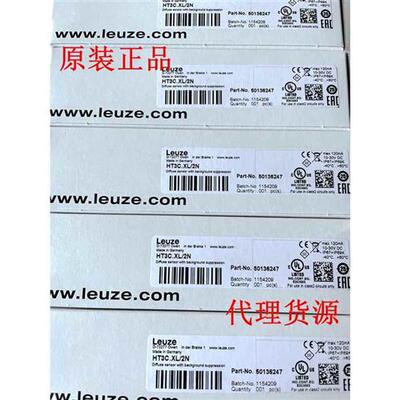 德国劳易测光电开关HT3C.XL/2N HT3C.XL/4P HRTR 3B/66-XL