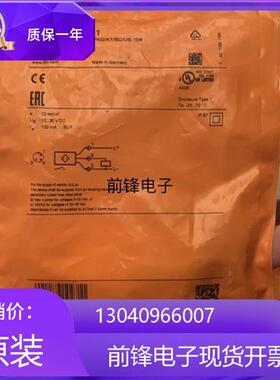 全新易福门IFM IF5597 IF5653 IF5764 IF5884 IF5906 IF5957现货