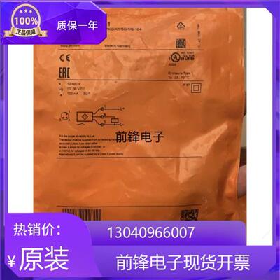 全新易福门IFM IF5597 IF5653 IF5764 IF5884 IF5906 IF5957现货