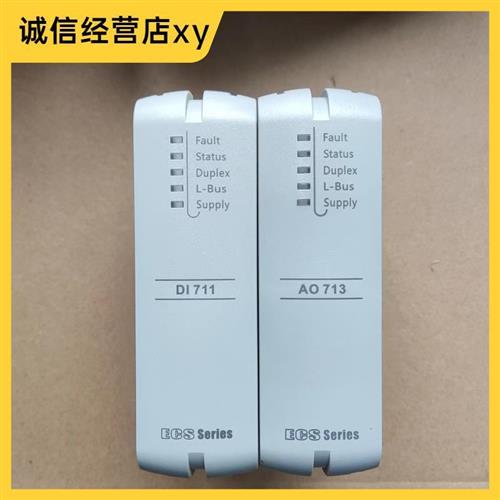议价IO模块 热电偶信号输入AI712-S01 AI711-H11 AI712-S