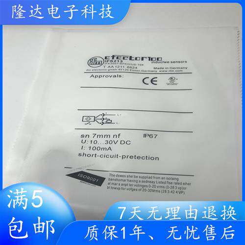 IFS289 IFS290 IFS200 IFS285 IFS213 IFS306感测器现货