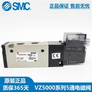 5MOZ VZ3120 5GS 5MZ 5LZ VZ312 VZ512 电磁阀VZ5120