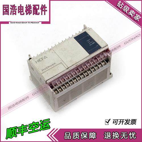 原装禾川PLC可编程控制器HCFA LX1N-40MR 拆机现货
